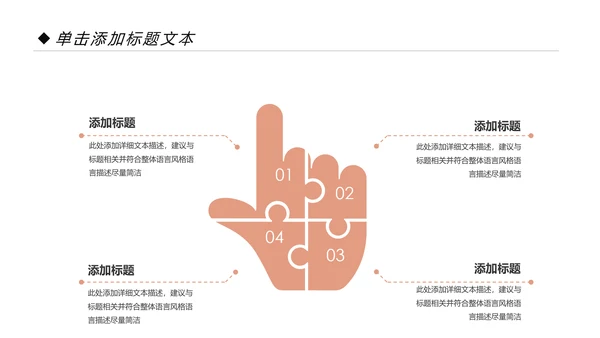 牙科牙医爱护牙齿口腔护理PPT模板