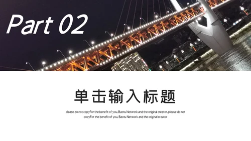 灰色简约企业文化宣传通用PPT模板