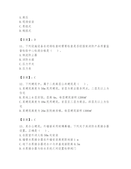 注册消防工程师之消防技术综合能力题库及一套参考答案.docx