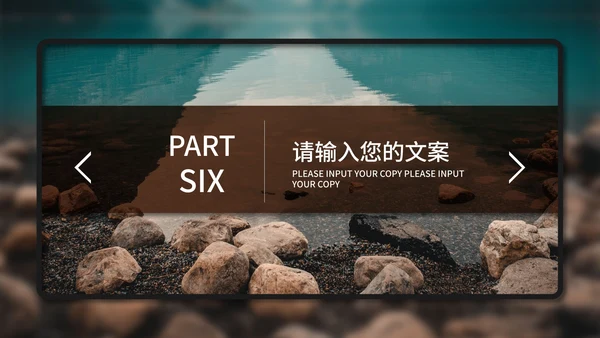 黑色高端商务月度总结PPT模板