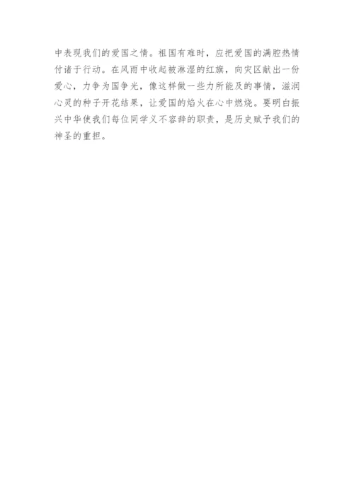 壮丽70年奋斗新时代论文4篇_有关壮丽70年奋斗新时代的文章.docx