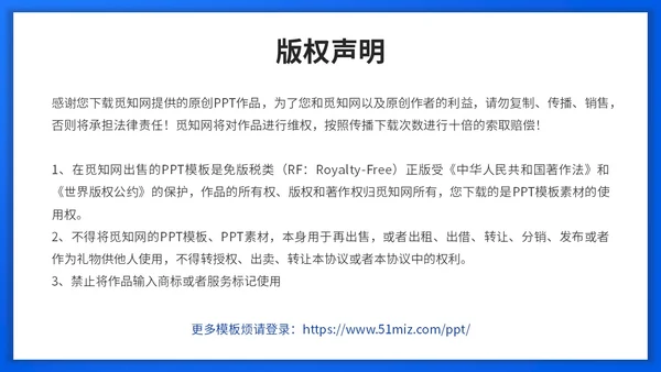 蓝色渐变实拍商务风员工关怀管理员工关怀培训PPT模板