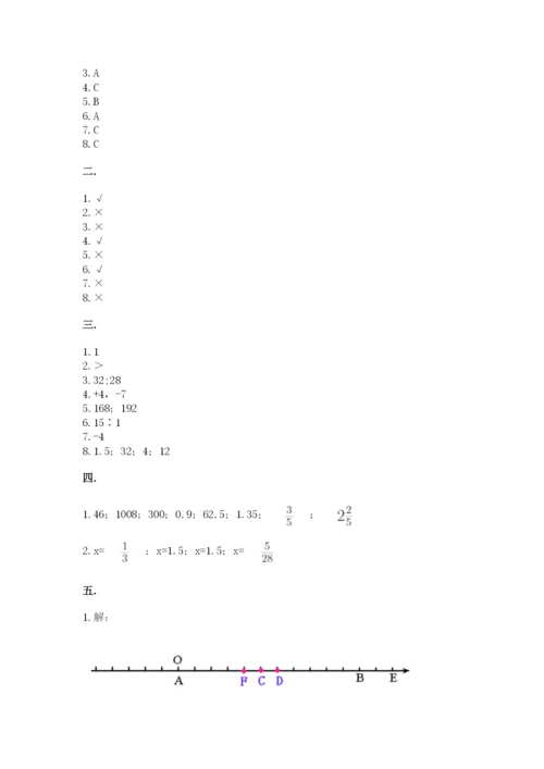 北师大版小升初数学模拟试卷及参考答案一套.docx