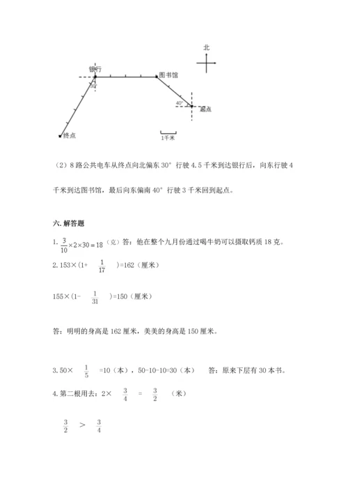 人教版六年级上册数学期中测试卷可打印.docx