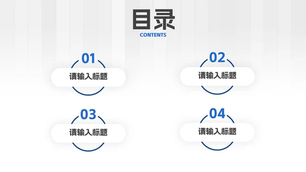 白蓝高端几何微立体总结PPT模板