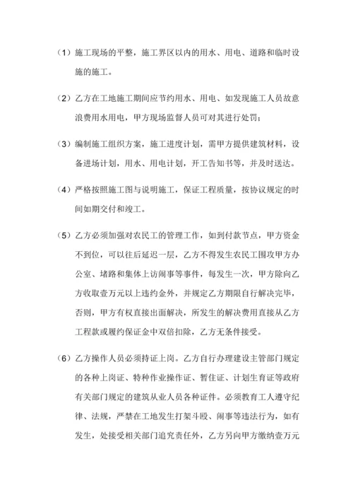 建筑工程劳务大清包施工合同.docx