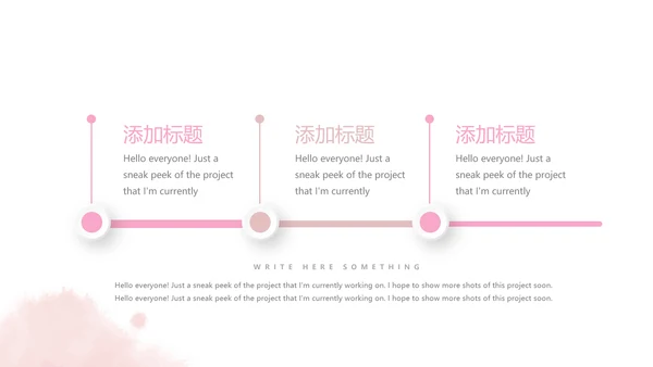 创意彩妆总结计划汇报动态PPT