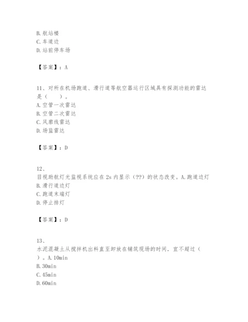 2024年一级建造师之一建民航机场工程实务题库及完整答案.docx