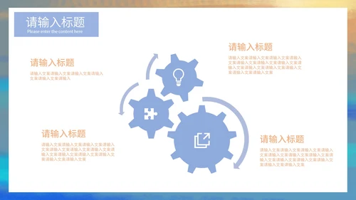 梦幻唯美紫色员工总结通用PPT模板