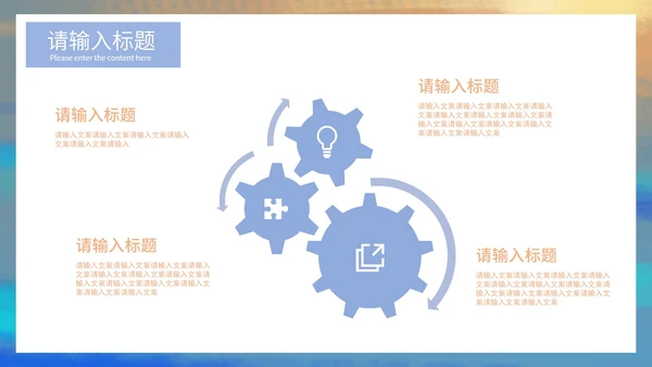 梦幻唯美紫色员工总结通用PPT模板