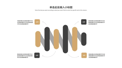 小清新灰色论文毕业答辩PPT模板