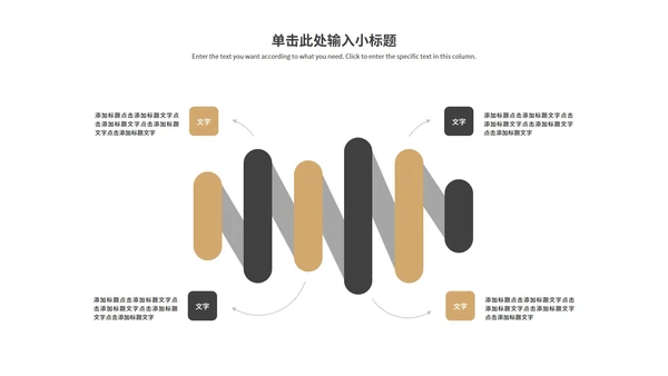 小清新灰色论文毕业答辩PPT模板