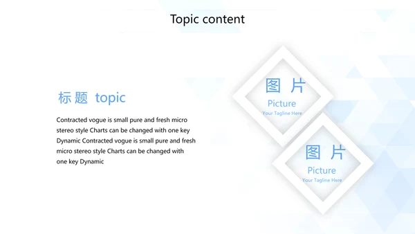 蓝色大学生职业生涯规划动态PPT模板