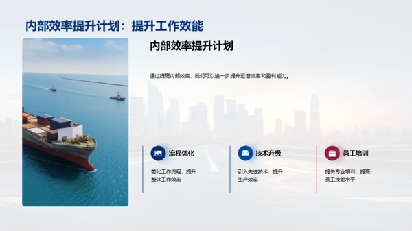 行业动态与前瞻