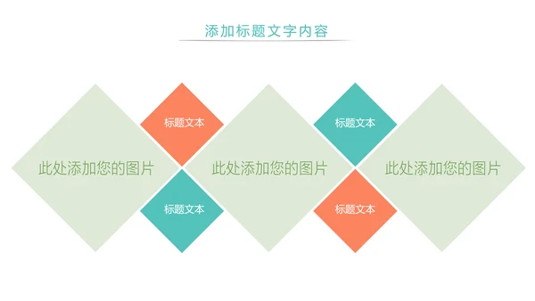 绿色唯美母婴幼儿健康护理PPT模板