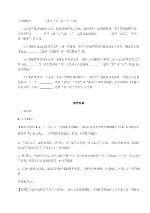 新疆喀什区第二中学物理八年级下册期末考试综合测评练习题.docx