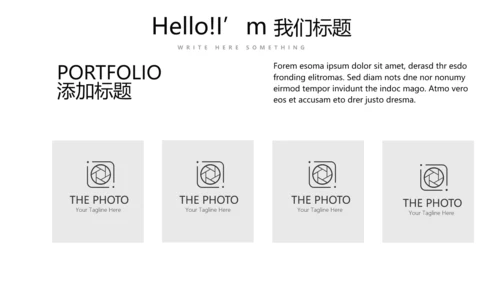 黑色创意公司产品介绍宣传通用PPT动态模板