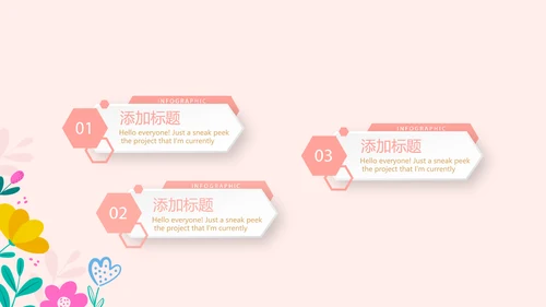 母乳喂养知识讲座动态PPT
