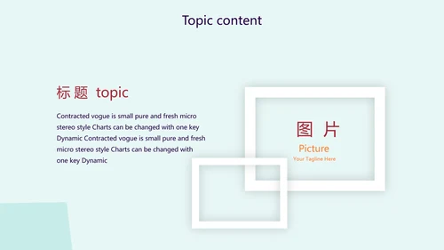 时尚创意个性个人作品集动态PPT模板