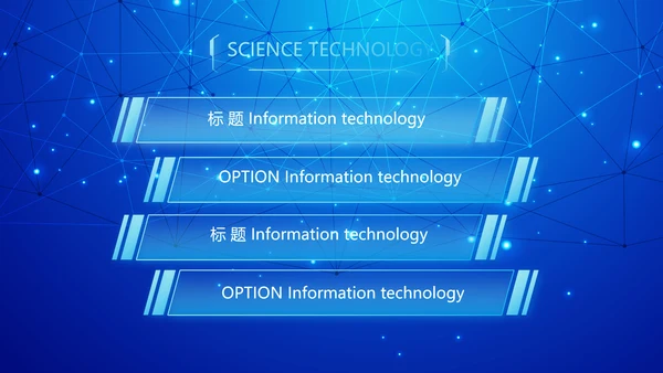 蓝色科技感公安科技信息化建设动态PPT模板