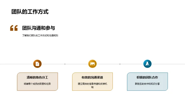 共建卓越餐饮之旅