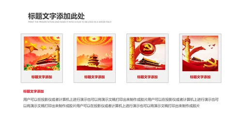检察院司法监督反腐倡廉PPT模板总结汇报