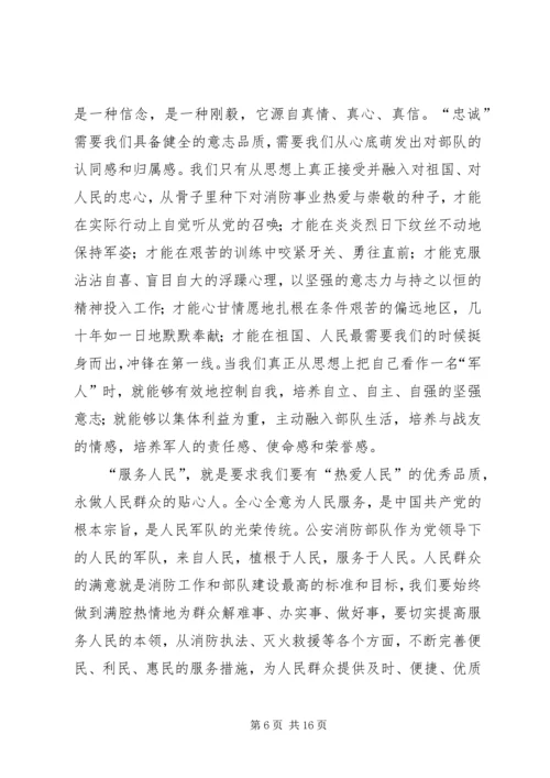 学习十七届五中全会关于保障和改善民生的心得体会[合集]_4.docx