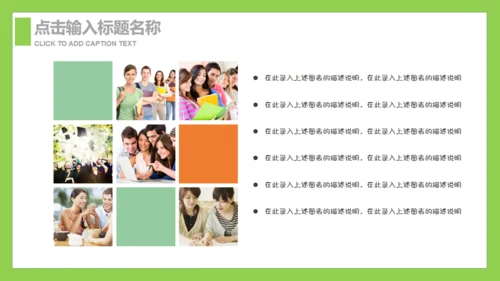 躺在草坪上的回忆父亲节通用PPT亲子温馨模板