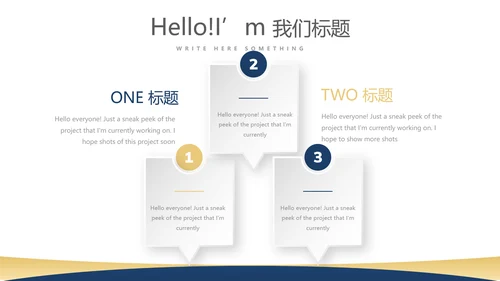 法律知识宣传动态PPT