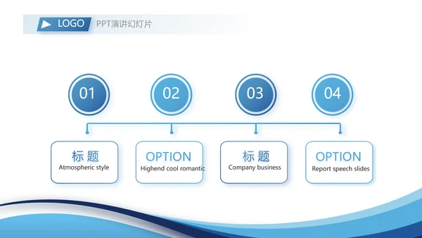 蓝色大学生校园辩论赛演说演讲比赛PPT模板