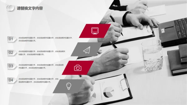 红色微立体汇报总结通用PPT模板