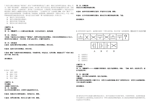 2023年04月浙江共青团台州路桥区委招考聘用编外工作人员笔试题库含答案解析0