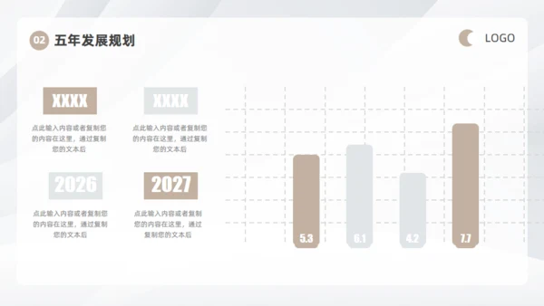 银白金属色商业计划书通用PPT模板