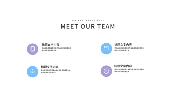 紫色渐变几何总结汇报PPT模板