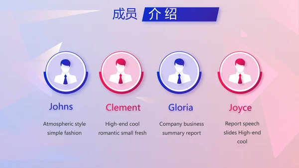 大气时尚品牌公司产品介绍宣传通用PPT