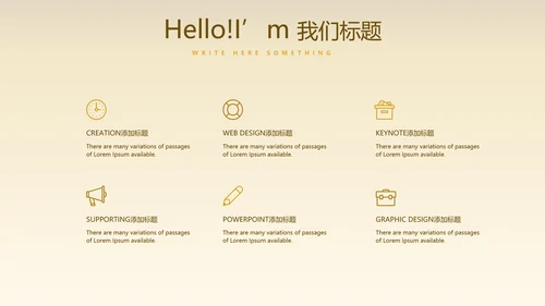 聚会派对晚会晚宴酒会动态PPT模板