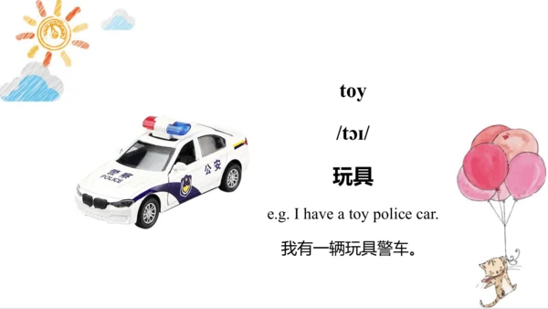Unit 8 Happy New Year  Lesson 2 课件（共64张PPT)