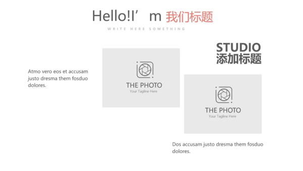 彩色北欧风格时尚微粒体工作总结商务通用PPT动态模板