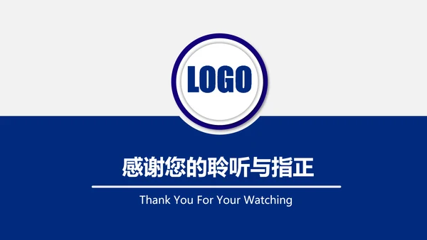 蓝色警察公安局交警刑警特警PPT模板