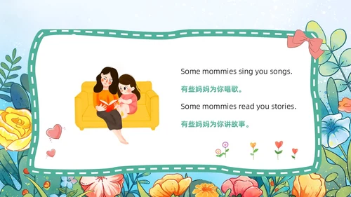 绿色卡通风妈妈之书儿童绘本故事PPT模板英语绘本