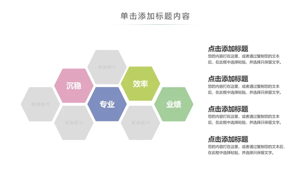 乡村旅游清新魅力乡镇美丽农村乡镇PPT