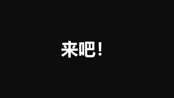 中国军人征兵宣传快闪动画通用PPT模板