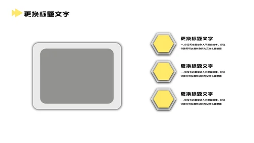 简约方块工作汇报PPT模板