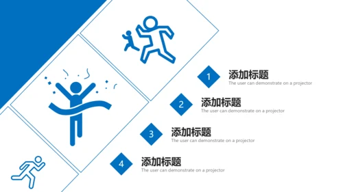 户外跑步运动会体育比赛锻炼健身PPT模板