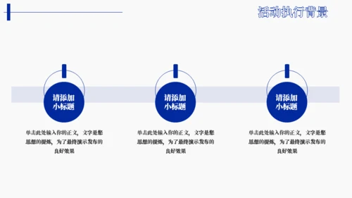 一枝花艺术美术活动策划通用PPT模板