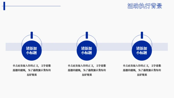 一枝花艺术美术活动策划通用PPT模板
