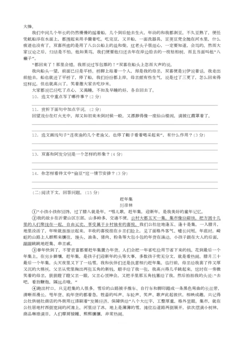 部编版八年级语文下册单元测试题及答案全套.docx
