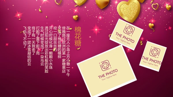 紫色生日快乐电子相册动态PPT模板
