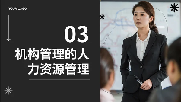 黑色商务风机构管理的有效实践PPT模板