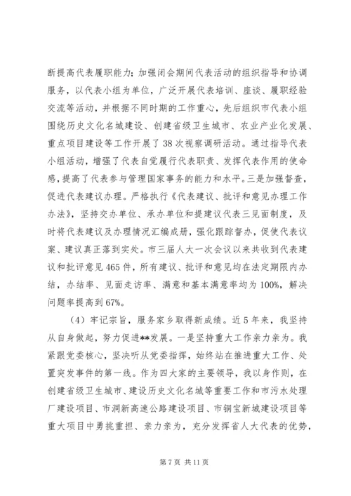 爱岗敬业主题教育活动心得体会.docx